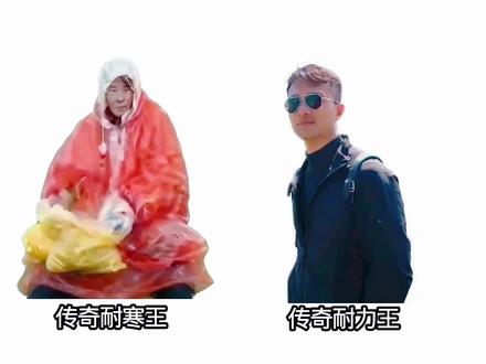 鳌太线三传奇王 奉劝大家看看就好了不要真的一时兴起去鳌太线穿越 #鳌太线#深圳小牟#陈某放#吴某龙#神秘园