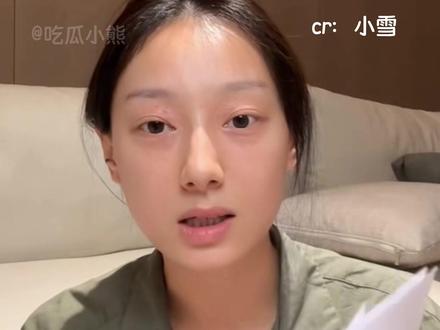 年度大爽文!把造谣者全部告上法庭!全部!#造谣 #爽 #吃瓜小熊