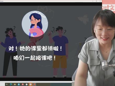 用PPT层叠+伸展做开门开窗卡牌翻转人物介绍太好玩儿了