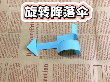 小时候班上谁要是会折这个,那他可以在班里横着走了吧#折纸教程 #手工 #手工diy #童年回忆