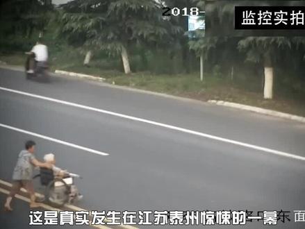女儿推着母亲过马路,老人回头女儿竟离奇消失?这是怎么一回事?(2/3)