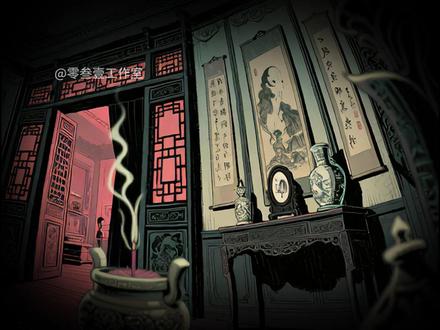 大展鸿图 AiMV 动漫版 #大展鸿图 #大展宏图 #MV #揽佬