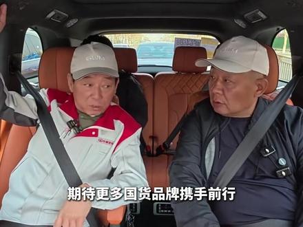 于东来大手笔采购长城坦克,坚定支持国产不选进口魏建军摒弃高端洋酒,用平价国货啤酒宴请外企高管低调务实,坚守本心,默默为国产好产品发声。#魏建军 #于东来 #长城汽车 #胖东来