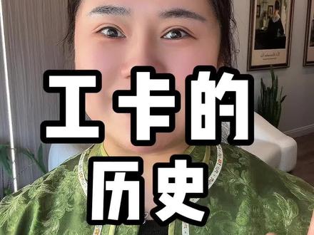 美国工卡办理流程,EAD工卡的历史,EAD工卡有效期,工卡多久能申请绿卡,从最初一年有效期到两年,五年,再如今的一年半工卡EAD有效期#美国工卡办理流程 #杨杨杨在美国 #工卡多少钱#工卡更新#补办工卡