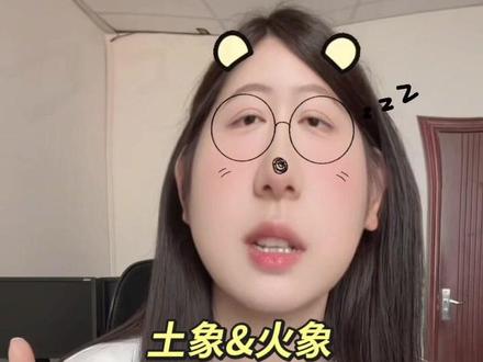 火象:我最后问你一句话,你就说相不相信我吧!(怒火已经在临界感即将爆发)
土象:你先冷静一下,不要这么情绪化,这不是信不信的问题,我们要严谨。这件事是这样的……(从头开始分析,理智冷静铁面无私,火象已崩溃)
#火象星座 #土象星座