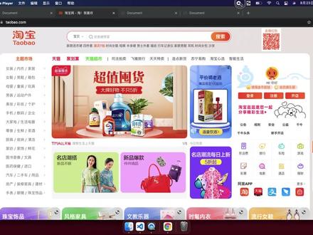 #html与css基础入门 #css 元素基于父元素进行绝对定位