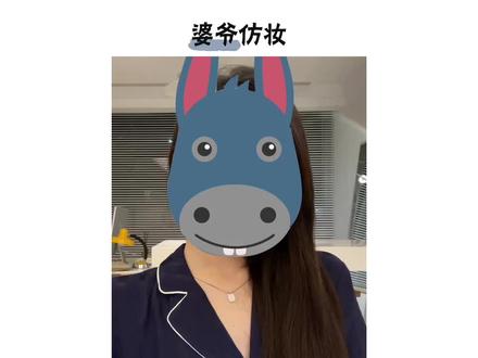 大鹅与驴@尹可以