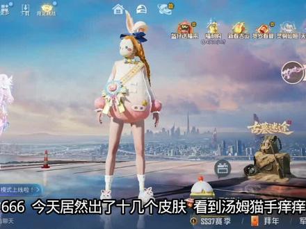 瓜子终于有点良心了但不多