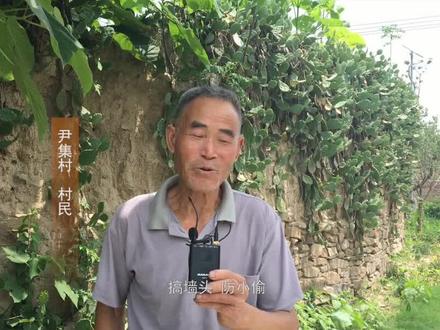 #2021安徽自驾游大会 明光段节点推荐——张八岭镇尹集村