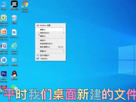 新建文件如何默认保存到其他盘 @DOU+小助手