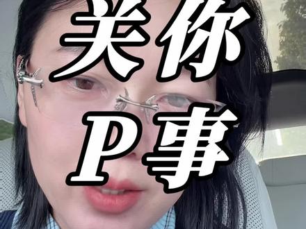 你们不懂俞浩
