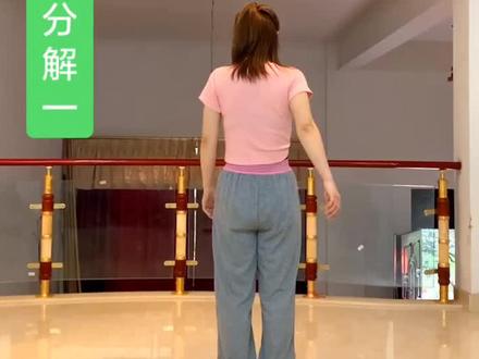 #曳步舞 #鬼步舞 背面口令教学