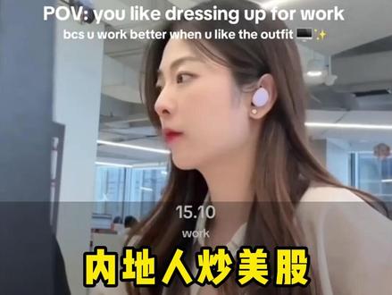 最近很多人在问怎么开通港美股 只需要两个步骤 #香港银行卡 #港卡 #港卡开户 #港卡办理 #香港港卡