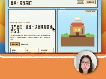 一分钟!新手小白也可以! #codex #ai新星计划 #vibecoding #大学生 #AI