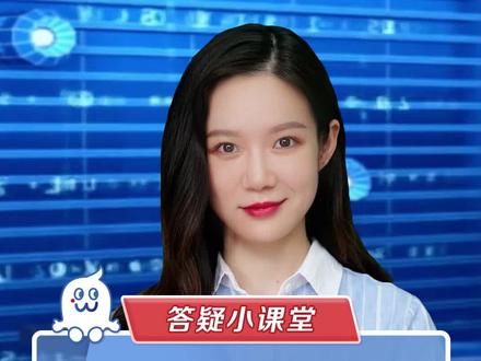 30秒教你如何消除征信不良记录!快点赞收藏吧#科普 #涨知识 #征信