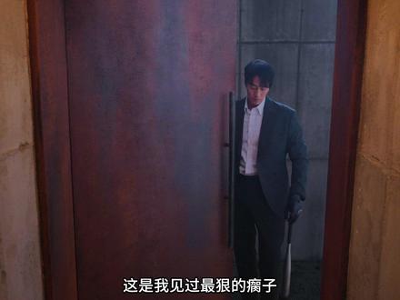 10亿保镖也挡不住!黑帮战神杀穿深山密室。 #漫改 #影视解说