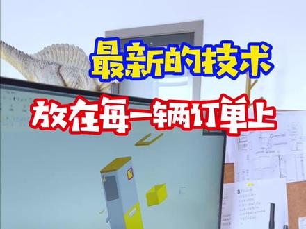 渡鸦破晓#欧霸山海 把所有最新的技术都用在每台订单上,希望车友拿到车之后都能开开心心的#渡鸦运动型探险房车 #新车交付