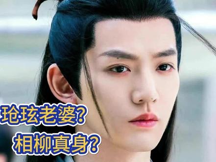 等《长相思》更新的人能有多无聊,1条视频讲明白《长相思》所有人物的神话原型#长相思 #小夭 #涂山璟 #玱玹 #相柳