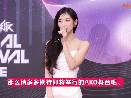 231215 崔乂园 出席在KBS新大楼举行的“2023音乐银行全球盛典”#kpop #崔乂园 #南韩女爱豆 #韩流资料库