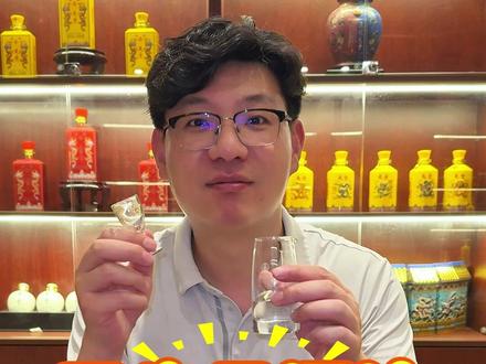 四步品酒法,学会变大神#白酒 #口粮酒 #好酒推荐