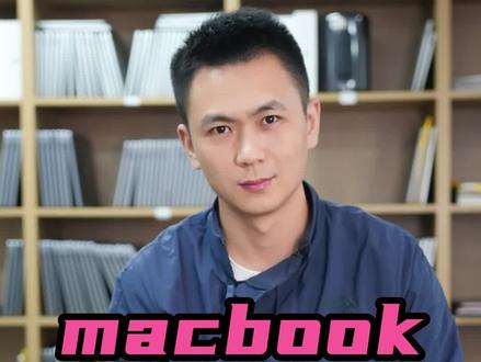 MacBook 苹果笔记本电脑使用小技巧「option」快捷键#苹果电脑小技巧 #苹果电脑 #二手苹果笔记本电脑