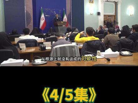 谈不了也不敢打!美伊谈判死局早已注定,核心的底线互不让步?4 硝烟弥漫波斯湾,炮火直轰能源咽喉!没有任何预热铺垫,没有任何外交缓冲,美伊两国在霍尔木兹海峡直接打响实打实的实战交火,近一个月维系的脆弱停火协议,一夜之间被导弹和快艇炮火撕得粉碎。央视新闻援引美国中央司令部权威战报实锤,伊朗革命卫队海军全线出动,巡航导弹精准锁定航道、无人机蜂群低空突袭、高速武装快艇组团合围,三重火力同时对准美军舰艇,以及全程受美军庇护的过境商船发起饱和式打击。美军毫不迟疑即刻还击,阿帕奇武装直升机、海鹰舰载直升机紧急升空奔赴战场,#全球创作者计划 #零基础看懂全球 #时代砺剑高燃出列 #美国#伊朗