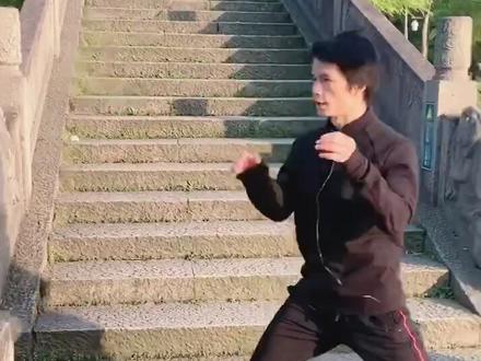 来跟我一起用胯上楼梯吧!……#热门 #功夫