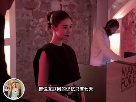 放弃3千万大号从头再来!单日涨粉超500万的姜乘澜有多权威? #程十安 #姜乘澜 #美妆博主 #白月光