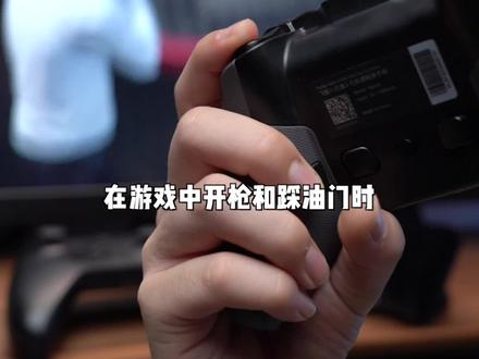 小屏幕加自适应扳机,飞智这个手柄体验真不错,但是这个做工下次要注意嗷。#游戏外设 #飞智手柄 #游戏手柄