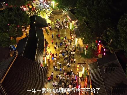 夜幕降临,百鬼夜行,和我一起在淹城春秋乐园赏一场聊斋夜秀#淹城春秋乐园#国风聊斋看淹城