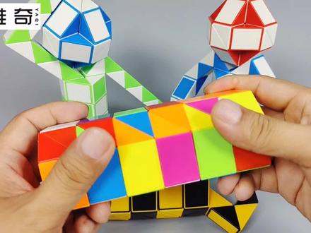 弹簧折法新玩法,两根24段魔尺组合玩法#百变魔尺 #让孩子远离手机 #动手动脑 #智力开发 #思维训练