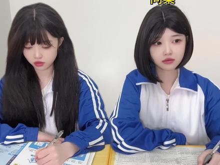 有个媚男的老师怎么办。@DOU+小助手