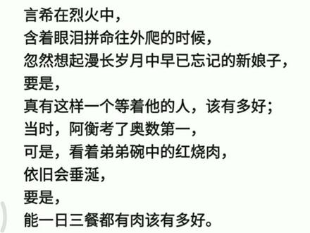 #十年一品温如言 愚人节的结局「上」#阿衡言希