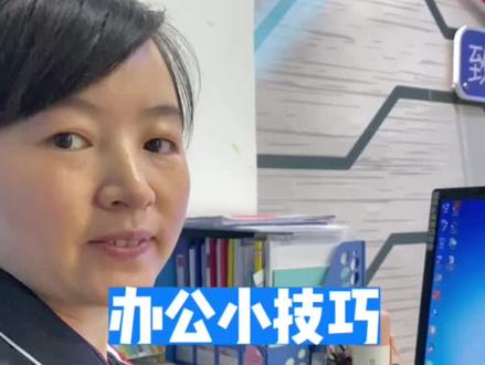 #创作灵感 #office办公技巧 word文档无法打开怎么办?#知识分享 #干货分享 #遵义办公应用培训 @DOU+小助手 @DOU+上热门 @同城热门