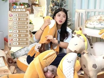 imomoto香蕉大王蓝牙款婴儿安抚玩偶拍打哄睡宝宝防惊跳搂睡#毛绒玩具 #枕头 #娃娃 #玩具娃娃 #哄睡神器