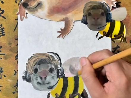 挑战用国画画蜜蜂#青年创作者成长计划 #三角洲 #哈基蜂 #蜜蜂 #绘画