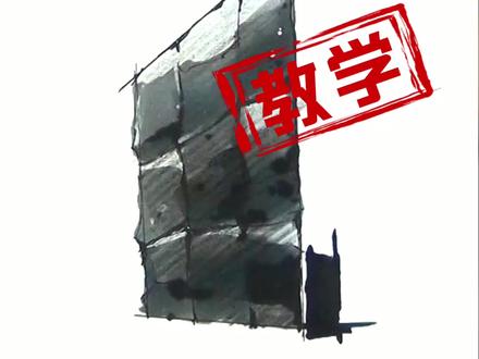 教你学会快题常用材质-花岗岩! 赶紧艾特你的朋友学习起来!#设计手绘 #一分钟干货教学 #马克笔 #手绘