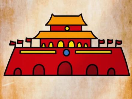 今天画天安门,你们都去过天安门吗#简笔画 #一学就会系列 #跟着抖音学画画 #亲子简笔画 #一起学画画