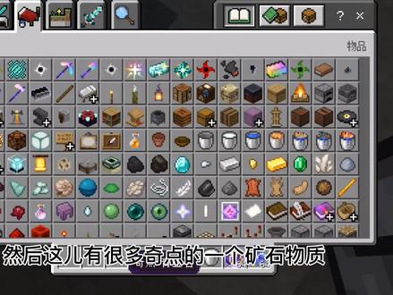 我的世界:无尽贪婪模组介绍,这个模组有点肝!
