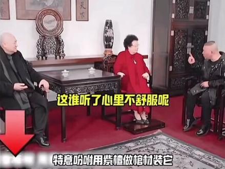 这些满裔靠祖上私藏的文物、金银珠宝起家