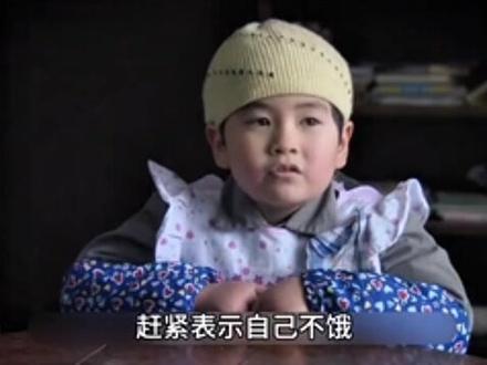 平凡小家突遭塌天大祸,四兄弟顷刻间沦为孤儿!