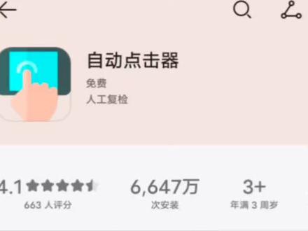 原作者是这位@小爪啾