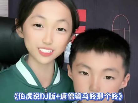 唐僧骑马咚了个咚,后面跟这个孙悟空#无声卡清唱 #热门歌曲#伯虎说 @小马同学(朋友圈)