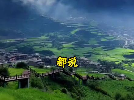 都说,甘南秘境扎尕那,半边烟火半边仙,是一生必去打卡的地方。今天,就为大家整理了一份,保姆级的扎尕那旅行攻略#甘南 #扎尕那 #甘南旅游 #旅行 #甘南自驾 #旅行推荐官