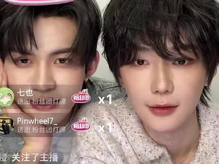 #52 直播回放,他说:百因必有果,你的樊萧就是我😅#云旗 #郝熠燃 #云熠小世界