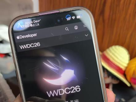 苹果WWDC26来了
