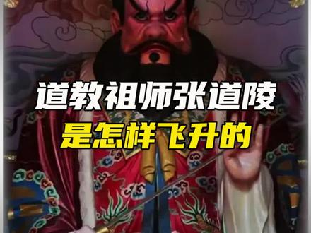 这是最真实的人类飞升事件#科普 #未解之谜 #揭秘