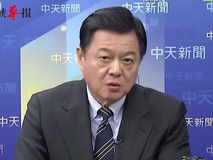 新账旧账一起清算!周锡玮警告:高市早苗恐将日本推向深渊