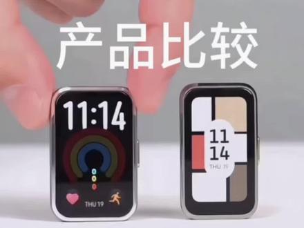 华为手环11对比华为手环10,有哪些升级变化?#华为手环11