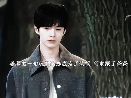 #歌曲如果不曾心动 #如果不曾心动 靳朝姜暮断联六年,两个人终于再相逢,姜暮妈妈也同意两人交往,朝朝暮暮终于幸福了。